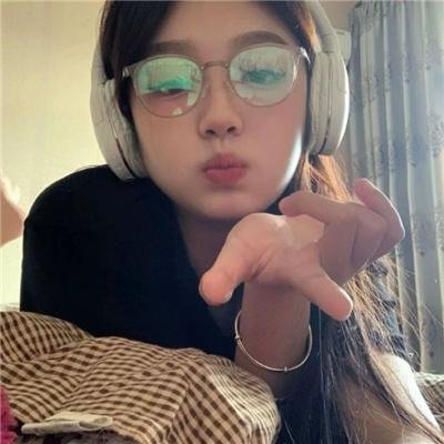 天作不合的我们